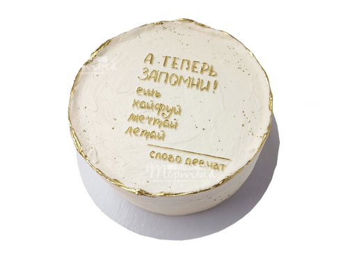 Бенто торт с доставкой на дом