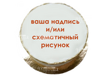 готовый Бенто торт по Фото..